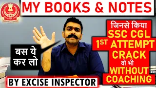 Best Books to crack SSC CGL Crack in first Attempt | My Notes & Books to crack SSC CGL CHSL CPO