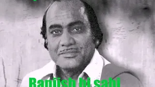 Ranjish hi sahi | Mehdi Hassan