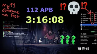 Hollow Knight 112% APB Speedrun in 3:16:08