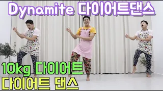 bts - dynamite dance