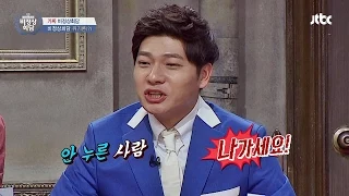 [Abnormal Summit] "안 누른 사람 나가세요!" Zhang Yuan(張玉安)'s extreme leadership  비정상회담 47회