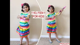 Holi Action Song With Subtitles For Kids || Holi Celebration Songs || Holi In Atlanta USA || K.G