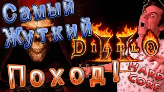 Мой самый жуткий поход в Uber Tristram ! Убер-боссы в соло на Hard Core! Diablo 2 Resurrected!