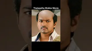 🥵Thalapathy vijay Top 3 Mokka Movie 🗿#shorts #viral #trending #shortsfeed #vijay #leo #goat