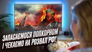 ❗ ЯГУН: Росія почне розвалюватися з Північного Кавказу!