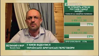 Санкції добивають Путіна: агресор здає позиції, - Безсмертний