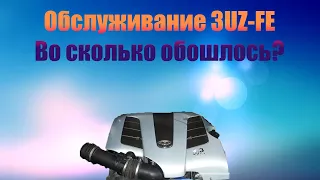 3UZ в ГАЗЕЛЬ / Как ОБСЛУЖИВАТЬ? и СКОЛЬКО ЭТО СТОИТ?