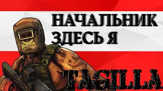 Тарковский начальник ЗАВОДА