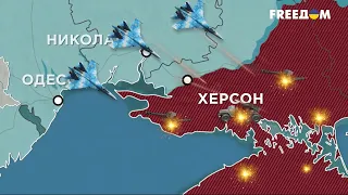 FREEДОМ | Актуальная информация про войну в Украине. День 16.01.2024 - 07:00