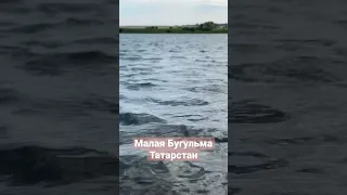 Малая Бугульма. Татарстан