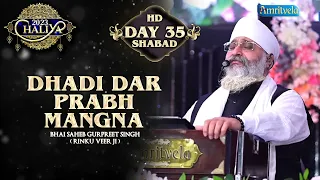 DHADI DAR PRABH MANGNA DAY 35 HD CHALIYA  2023