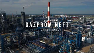 Gazprom Neft PJSC enterprises in Omsk