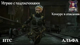 ОБНОВА ПТС В WARFACE💖ПРОХОДИМ НОВУЮ СПЕЦУХУ,ЮЗАЕМ НОВОЕ ОРУЖИЕ💖Конкурс в описании💖