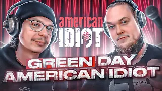 А что там у них?! Green Day - American Idiot
