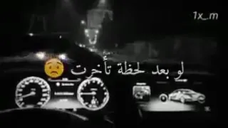 حبيبي اهواية طـولت 😔😿💔💔