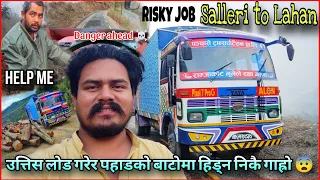 Solukhumbu to Lahan Vlog | Where is Mahesh ? Very Risky & Hard Work | Truck Driver's Lifestyle