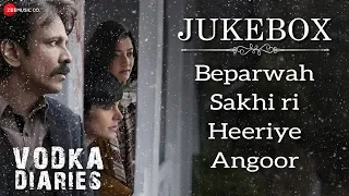 Vodka Diaries - Full Movie Audio Jukebox | Kay Kay, Raima Sen & Mandira Bedi