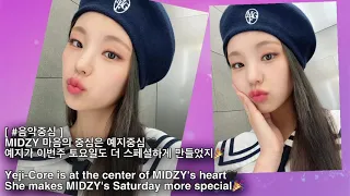 [ ‪#음악중심‬ ] Yeji-Core is at the center of MIDZY's heart🖤She makes MIDZY's Saturday more special🎉