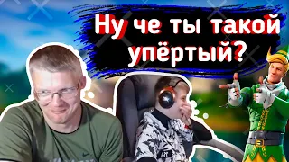 БАТЯ и Сын играют в ТУРИК на 2500$  l БАТЯ с СЫНОМ играют в FORTNITE l Farbizzbat9 лучшие момент №11