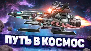 ПУТЬ В КОСМОС #6 ➤ SPORE ➤ Максимальная сложность