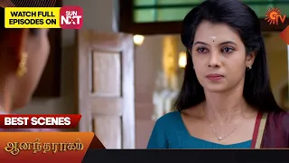 Anandha Ragam - Best Scenes | 11 May 2023 | Sun TV