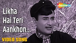 Likha Hai Teri Aankhon Mein - HD Video | Teen Devian (1965) | Dev Anand, Nanda | Lata M, Kishore K