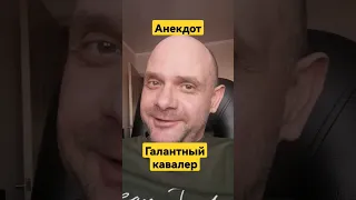 Анекдот про Воспитание. Анекдот до слез.