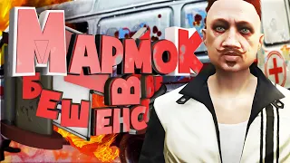 GTA 5 RP INSQUAD - КАК МЫ СЕРВЕР МАРМОКА И ДЖОХАНА РАЗВЛЕКАЛИ [#3] МОНТАЖ, ПРИКОЛЫ, СМЕШНЫЕ МОМЕНТЫ