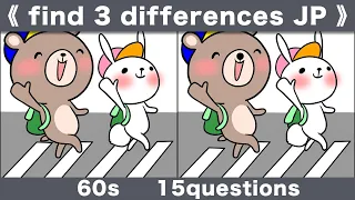 Find the difference|Japanese Pictures Puzzle SP4