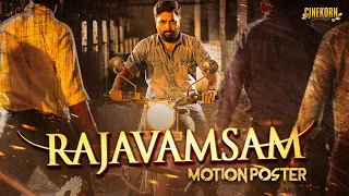 Rajavamsam - Motion Poster | South Indian Movie | M. Sasikumar, Nikki Galrani, Yogi Babu