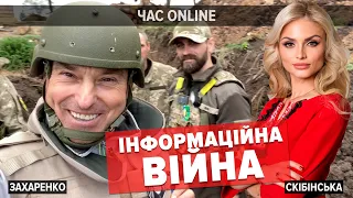 Як мандрівник став воєнкором та співпрацює з Netflix | Ігор Захаренко @IgorZakharenko  у Час: Online