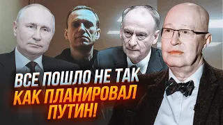 ⚡️СОЛОВЕЙ: Новичок остался в организме Навального! Элиты призывают демонтировать режим