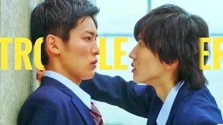 Ida + aoki » Troublemaker || kieta hatsukoi (vanishing my first love) BL  mv ||