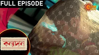 Kanyadaan - Full Episode | 30 Jan 2020 | Sun Bangla TV Serial | Bengali Serial