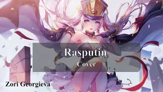 Nightcore-Rasputin (Cover by Chloe, annapantsu​ & friends)