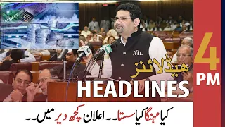 ARY News Headlines | 4 PM | 10th June 2022