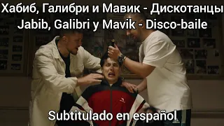 Хабиб, Galibri & Mavik - Дискотанцы. Subtítulos en español. Jabib habib Diskotantsy