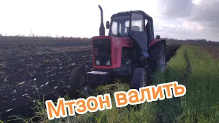 Ораю городи на зиму. #Мтз-80 і пнв-3-35 @veless agro