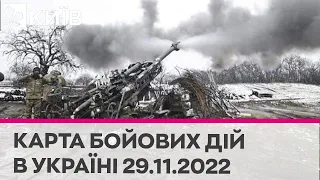 Карта бойових дій в Україні 29 листопада