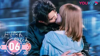 ENGSUB【Falling Into Your Smile】EP06 | E-sport romantic drama |Xu Kai/Cheng Xiao/Zhai Xiaowen | YOUKU