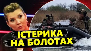 САМУСЬ: ГУР в Криму / Підрив Пригожина / Приземлення Мі-8