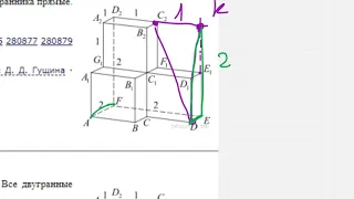 ЕГЭ Математика Задание 8#245382