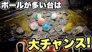 大チャンス到来! 1ヒット3枚のスピン3でゴールドJPを狙う!【スピンフィーバー3/メダルゲーム】