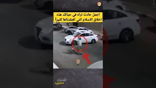 هذه اخلاق الاسلام التي نفتقدها كثيرا #shorts