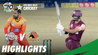 South Punjab vs Sindh | Full Match Highlights | Match 28 | National T20 Cup 2020 | PCB | NT2F