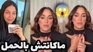 مايا رجيل : احلام عموري كانت تكذب عليكم وماعندهاش ولد وماكانتش اونسانت وهذي حقيقتها 😱