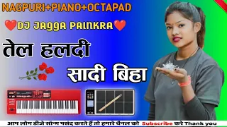 🔊🔊 SUWAGIAT SHAADI  DAL HALDI  ARGAN  MASTERS PRADEEP ll YADAV NAGPURI OCTAPAD PIANO ll DJ JAGGA