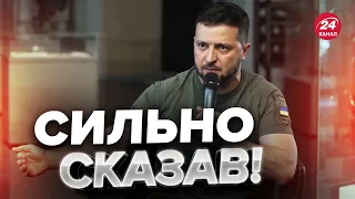 💥ЗЕЛЕНСЬКИЙ: Ми хочемо ВИЖИТИ! ЯКЩО ми ЛЯЖЕМО, Путін ПІДЕ далі!