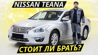 In the primary market, the Camry's war is lost. What's on the secondary? Nissan Teana | Used cars