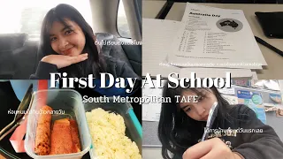 STUDY VLOG 🇦🇺 ; เรียนภาษาอังกฤษที่ TAFE( รร.รัฐบาลของออส) | Perth, WA